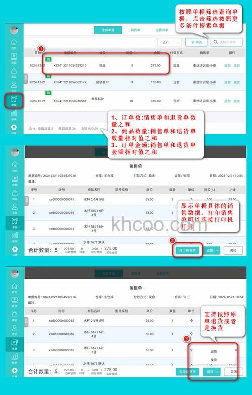 淘宝历史订单怎么查找 淘宝历史订单查找方法【详解】