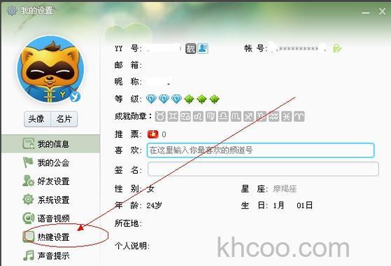 歪歪能发布什么样的活动