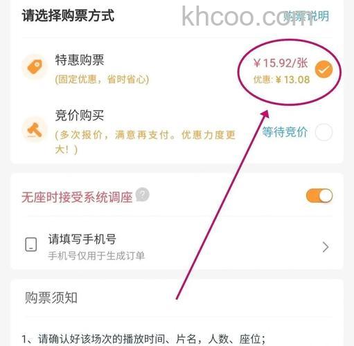 淘宝电影app怎么购买电影票 淘宝电影app购买电影票方法【详解】
