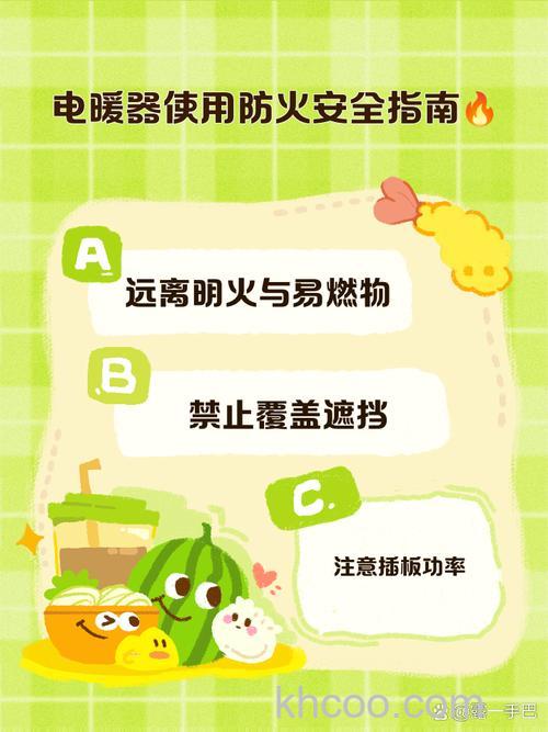 电暖器使用注意什么 电暖器使用注意事项【详解】(56276)