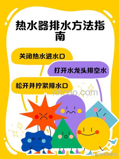 热水器水怎么进去的 热水器水进入步骤及注意事项【详解】