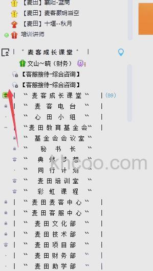 歪歪观看视频直播时如何设置语音