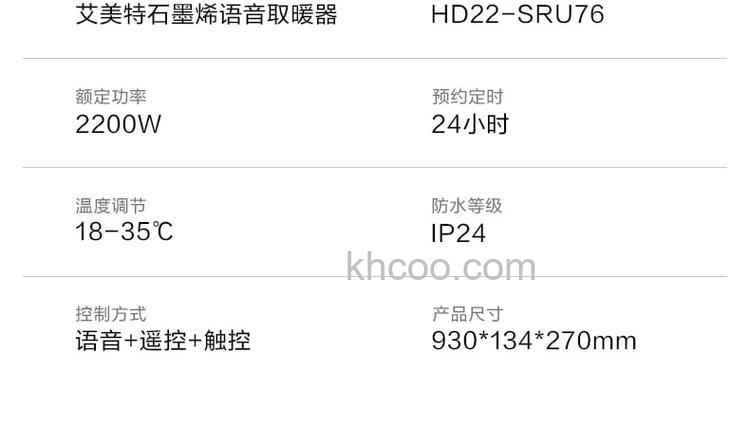 艾美特电暖器有哪些常见故障 艾美特电暖器常见故障介绍【详解】
