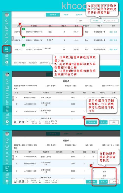 淘宝怎么查找历史订单 淘宝查找历史订单方法【详解】