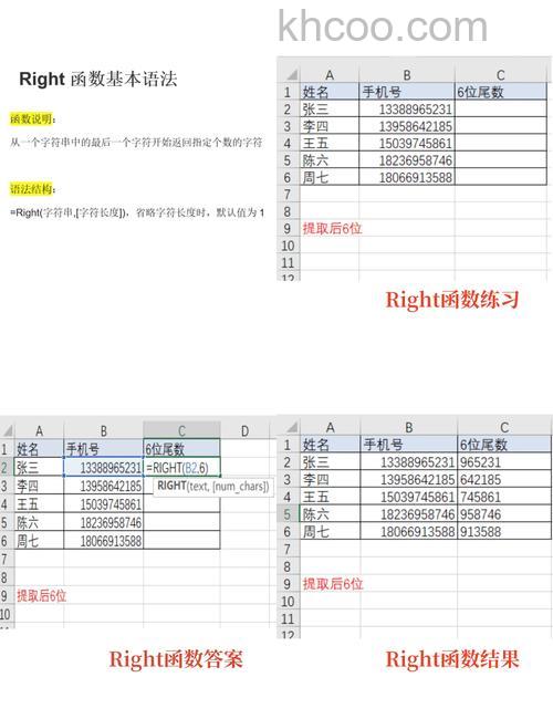 在Excel表格中如何使用Lower函数呢 Excel函数中使用Lower函数的方法