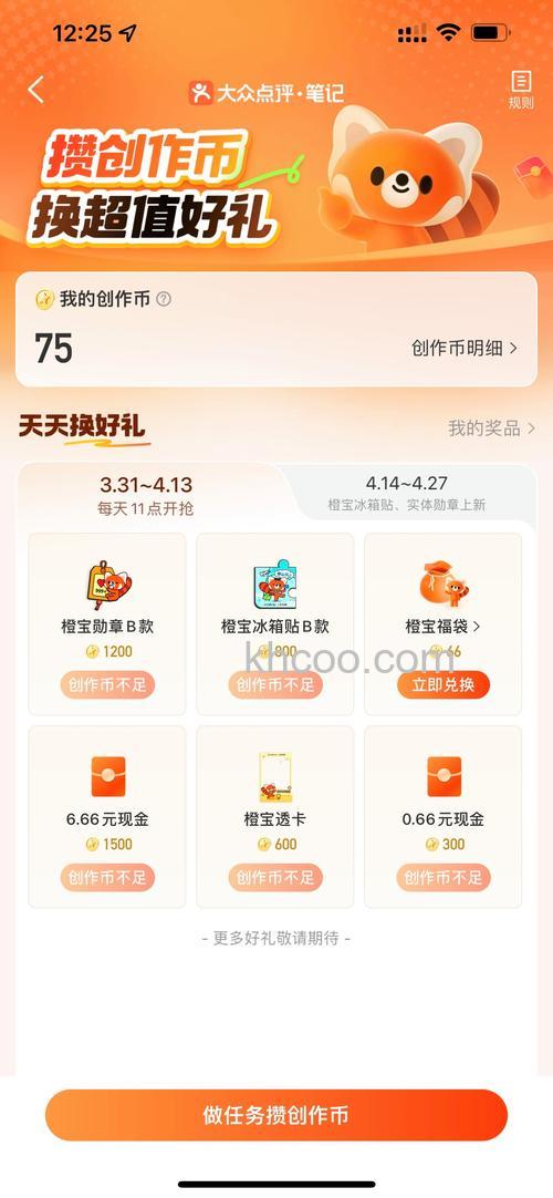 风行多个下载任务怎么只有一个有速度