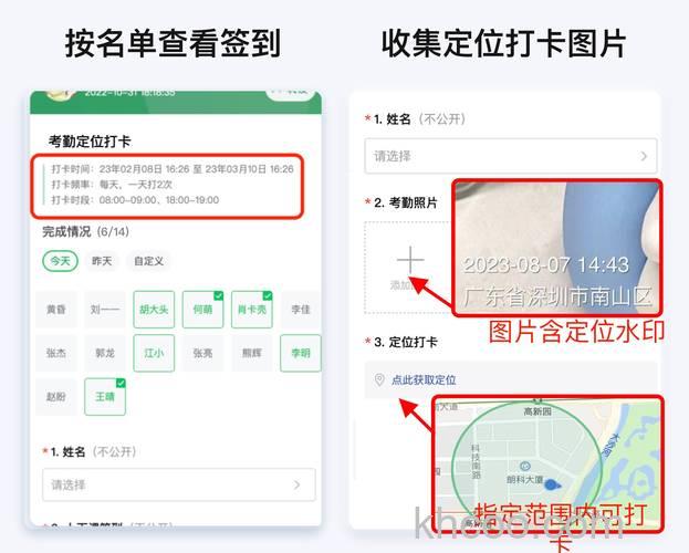 歪歪如何设置签到名单