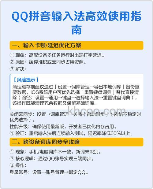 QQ拼音如何使用拼音纠错功能