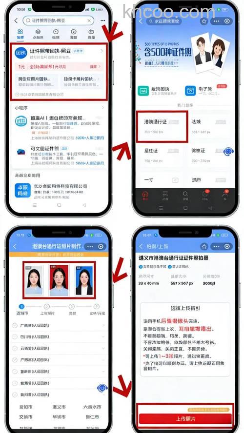 港澳通行证怎么在支付宝上续签 支付宝港澳通行证续签方法【详细介绍】