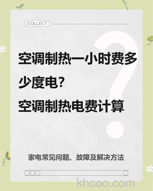电暖气费电吗 电暖气怎么省电【详解】