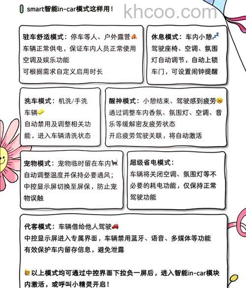 淘宝怎么添加汽车档案 淘宝添加汽车档案方法【详解】