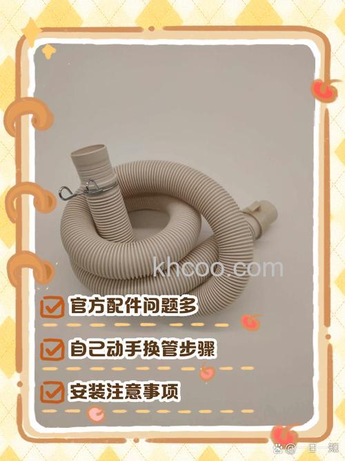 小天鹅洗衣机排水管怎么按照 小天鹅洗衣机排水管规格及安装【详解】