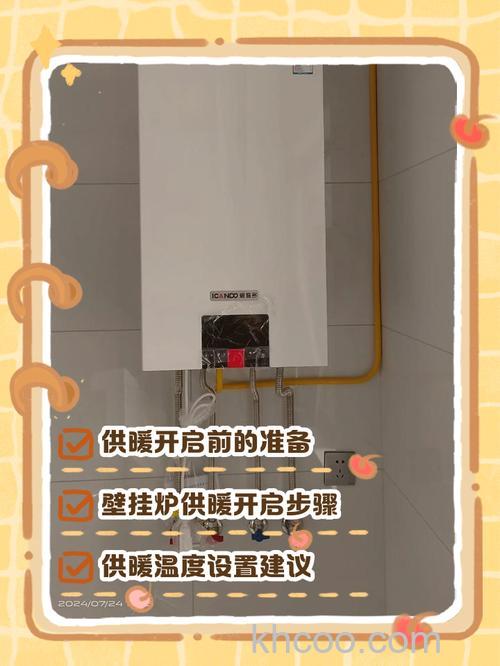 壁挂式电暖器怎么样 如何选购壁挂式电暖器【选购方法】