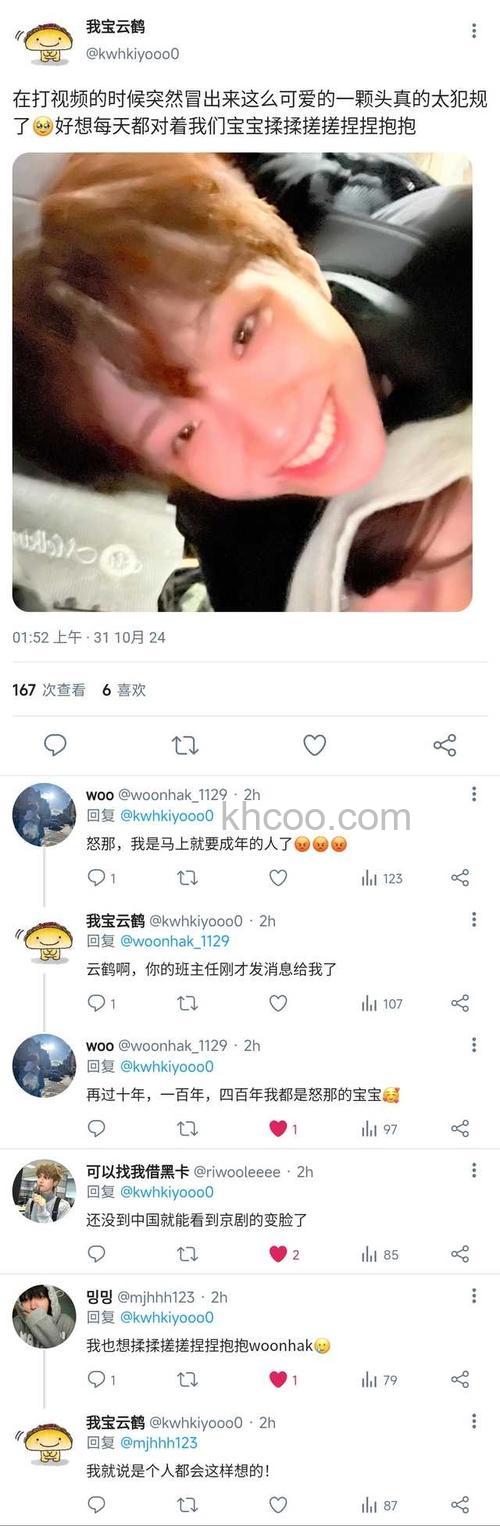 歪歪能否在发表或回复话题时插入图片/视频/音频