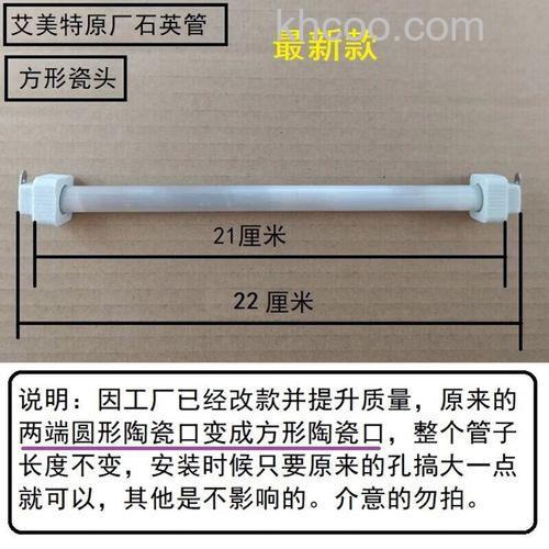 石英管发热体电暖气好吗 石英管发热体电暖气优缺点【介绍】