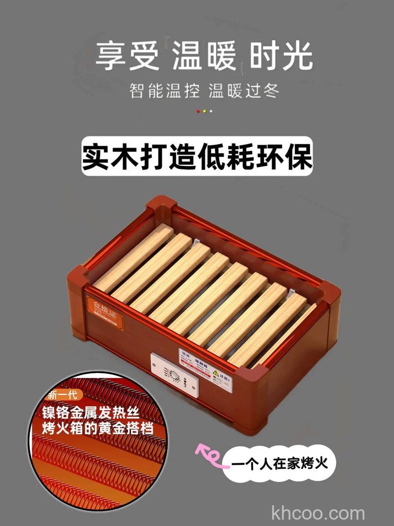 实木取暖器怎么样 实木取暖器的优点有哪些【详细介绍】