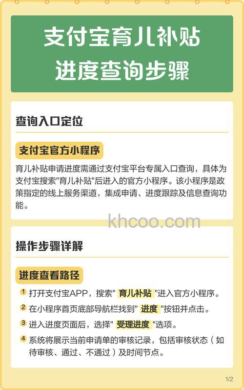 支付宝新生儿重名查询在哪查 支付宝新生儿查询方法介绍【详解】