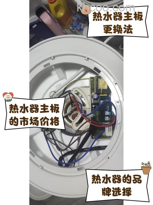 热水器主板损坏需要注意什么 热水器主板损坏注意事项【详解】