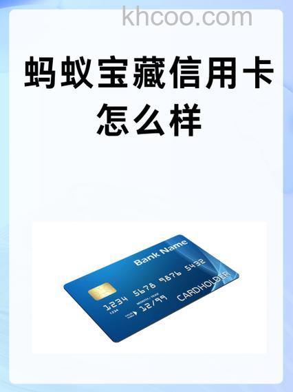 支付宝蚂蚁宝卡是什么 蚂蚁宝卡作用有哪些【详解】