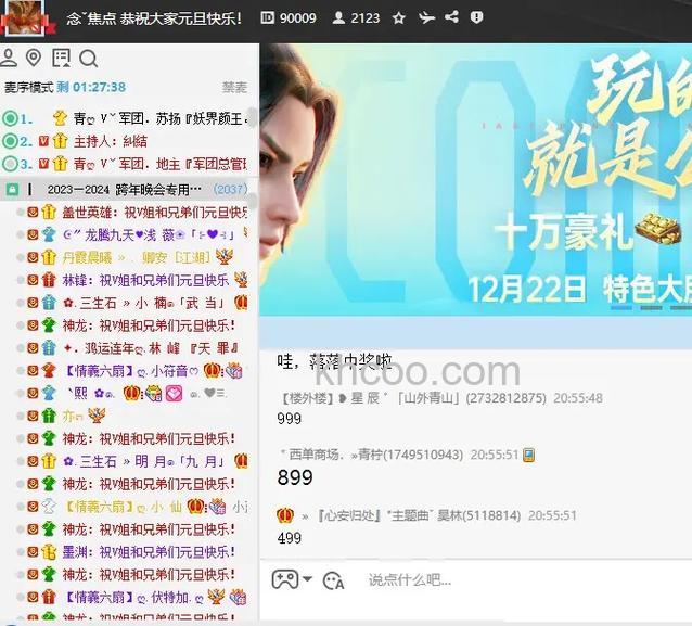 歪歪能浏览话题吗