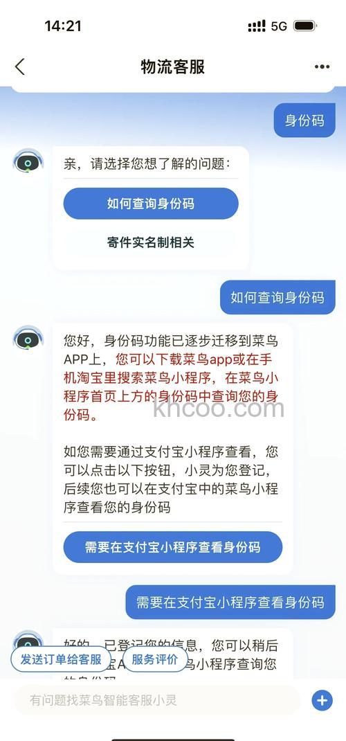 淘宝实名认证在什么地方看 淘宝实名认证查看方法【详解】