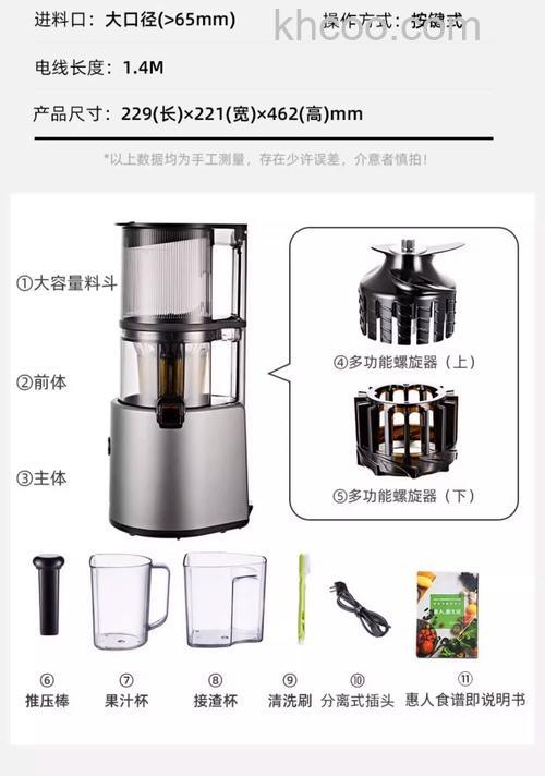 大型商用榨汁机哪个牌子好 大型商用榨汁机品牌介绍【详解】