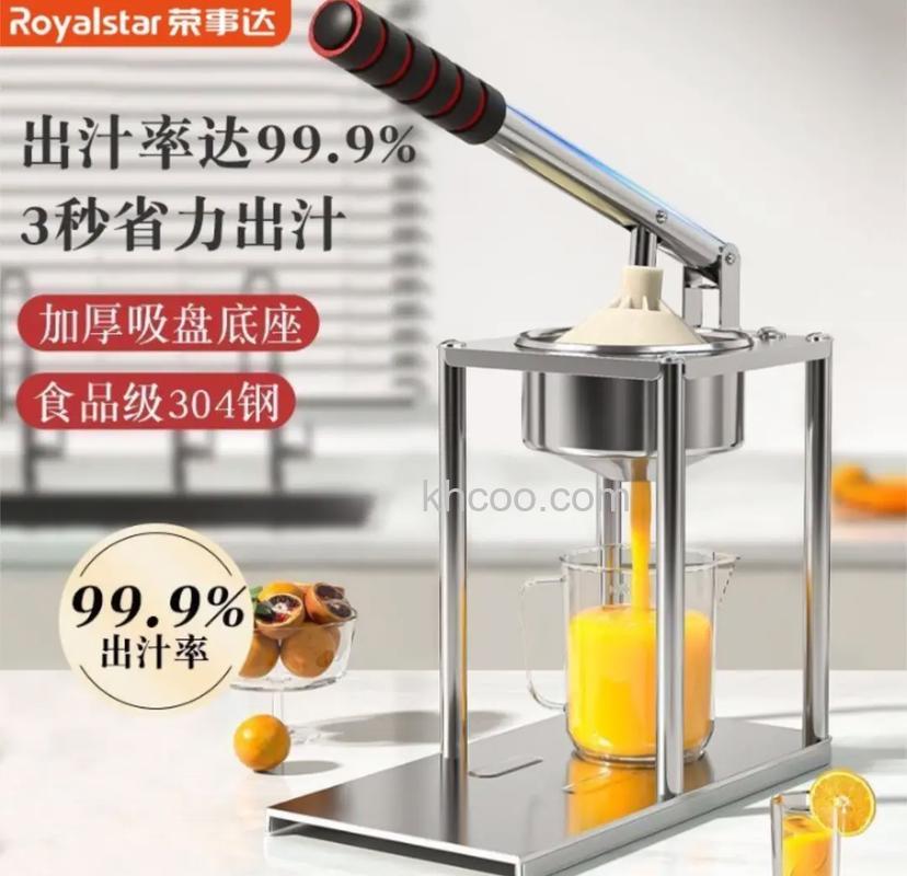 小型榨汁机什么品牌好 小型榨汁机品牌介绍【推荐】