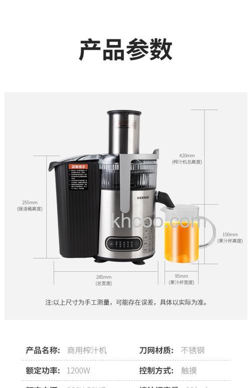 大口榨汁机什么品牌好 大口榨汁机品牌介绍【推荐】