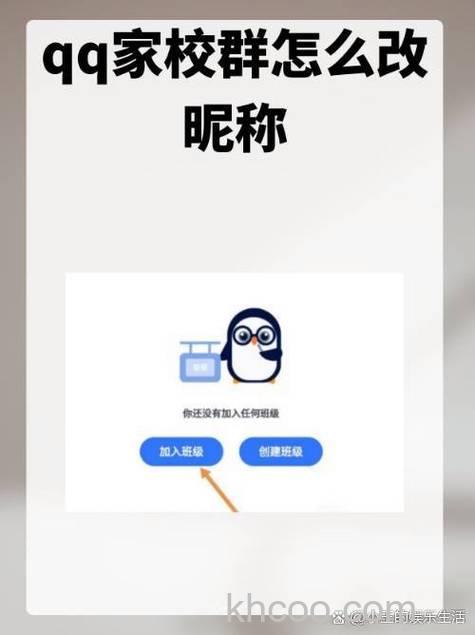 QQ拼音手机版是否和电脑上使用的一样参与积分