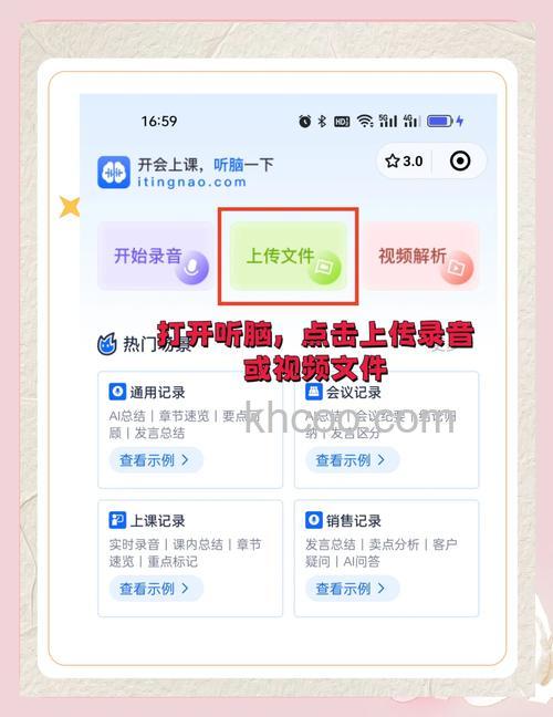 怎么将wps演示转换成视频 wps演示转成视频的方法