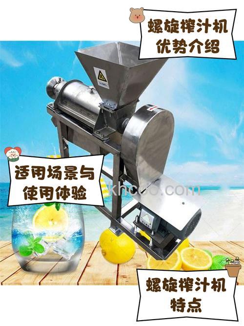 螺旋榨汁机什么品牌好 螺旋榨汁机品牌介绍【详解】