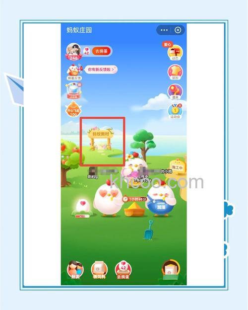 支付宝蚂蚁庄园如何玩 支付宝蚂蚁庄园玩法【攻略】