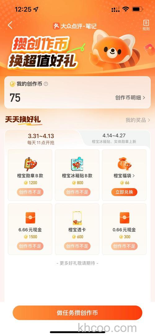 支付宝周周乐怎么得 支付宝周周乐获得方法【详解】