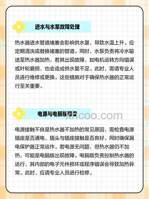燃气热水器不加热温度停在28度是什么原因【原因分析】