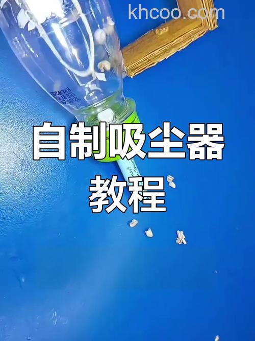 如何自制空气净化器