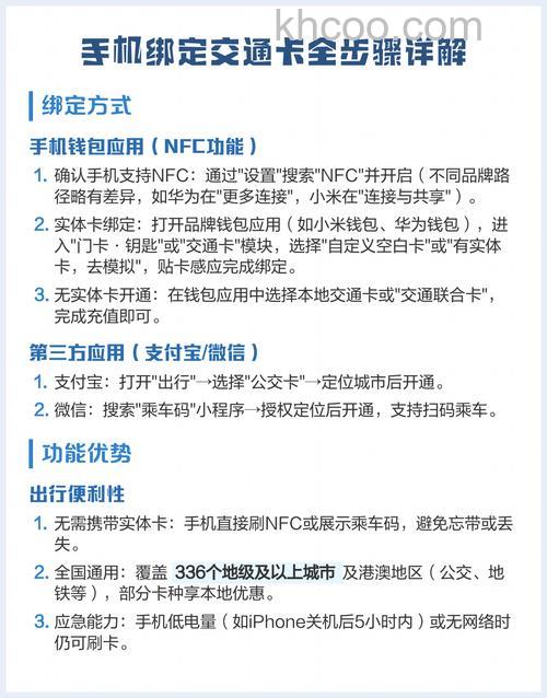 支付宝电子公交卡如何使用 电子公交卡使用方法【详解】