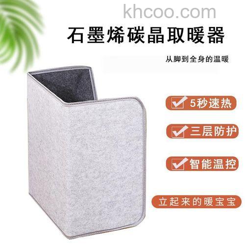 电热暖脚宝有哪些危害 哪种电热暖脚宝安全【介绍】