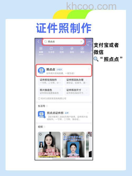 支付宝证件夹在哪里 支付宝证件夹驾驶证有没有用【详细介绍】