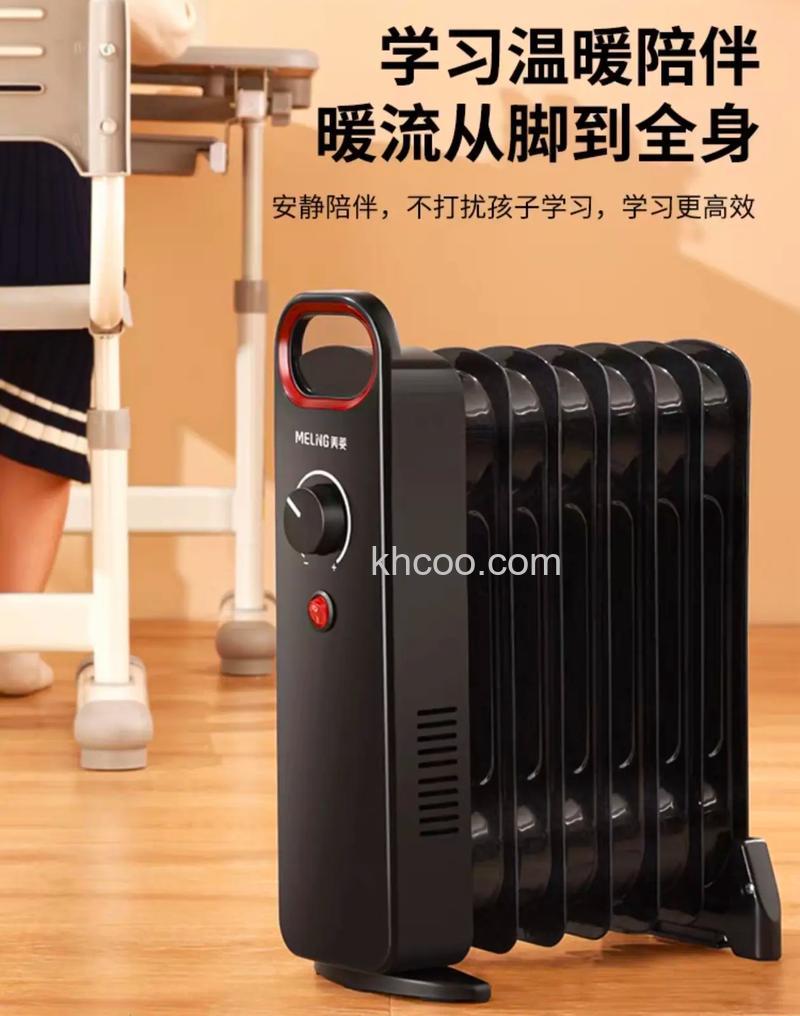 美菱电暖气怎样 美菱电暖气产品优势介绍【详解】