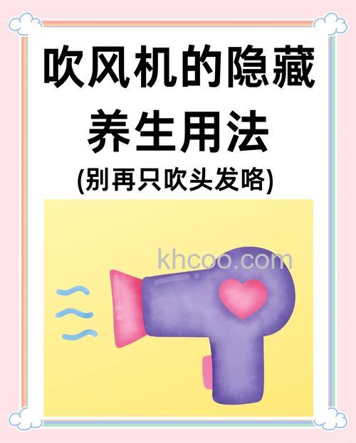 醋加吹风机能治肩周炎吗【详细介绍】