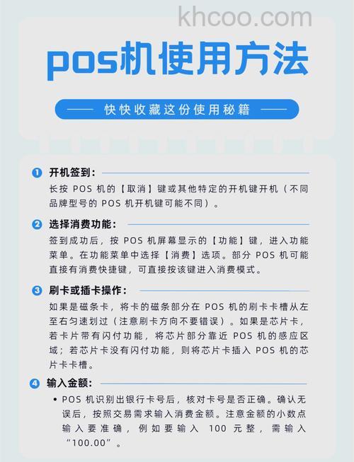 支付宝pos机怎么申请 支付宝pos机办理需要什么条件