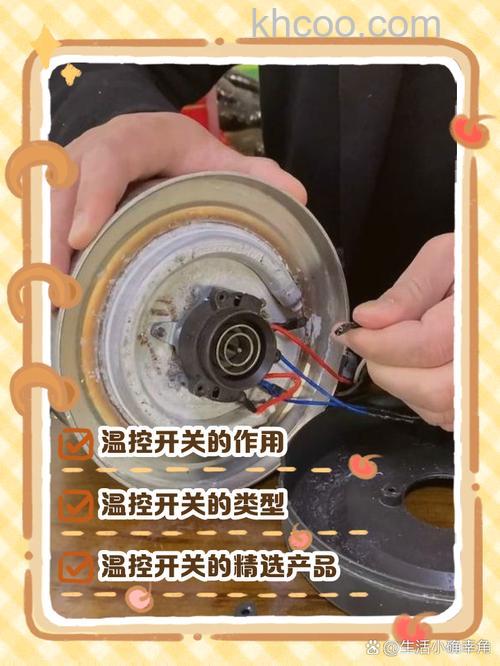 电热水器温控开关有什么作用 电热水器温控开关的作用与原理【详解】