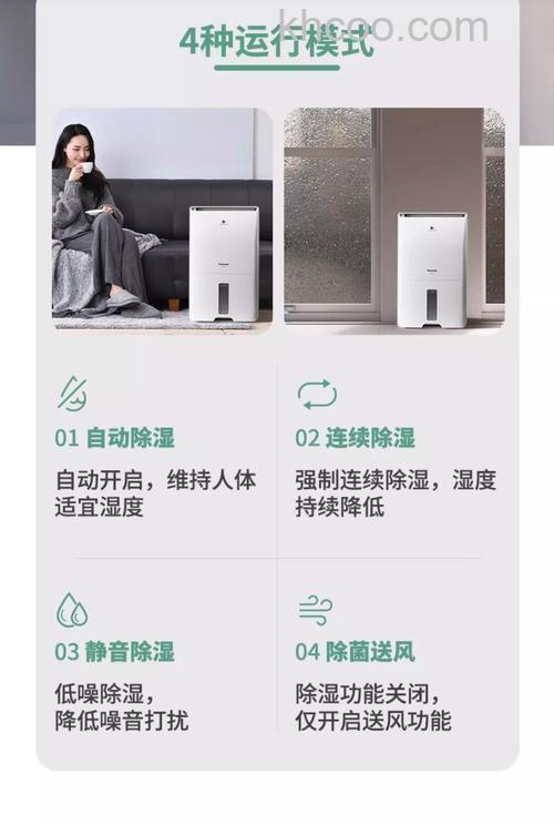 松下除湿机怎么样 松下除湿机有哪些优点【优点介绍】