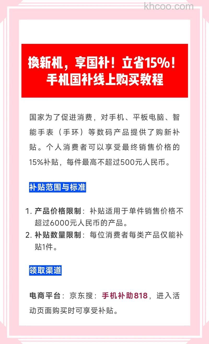 淘宝手机专享是什么 手机淘宝专享特权及其使用教程【详解】