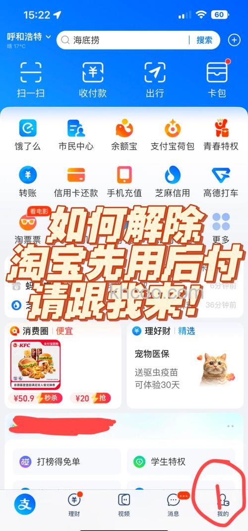 阿里钱盾怎么保护淘宝交易 阿里钱盾保护淘宝交易方法【详解】