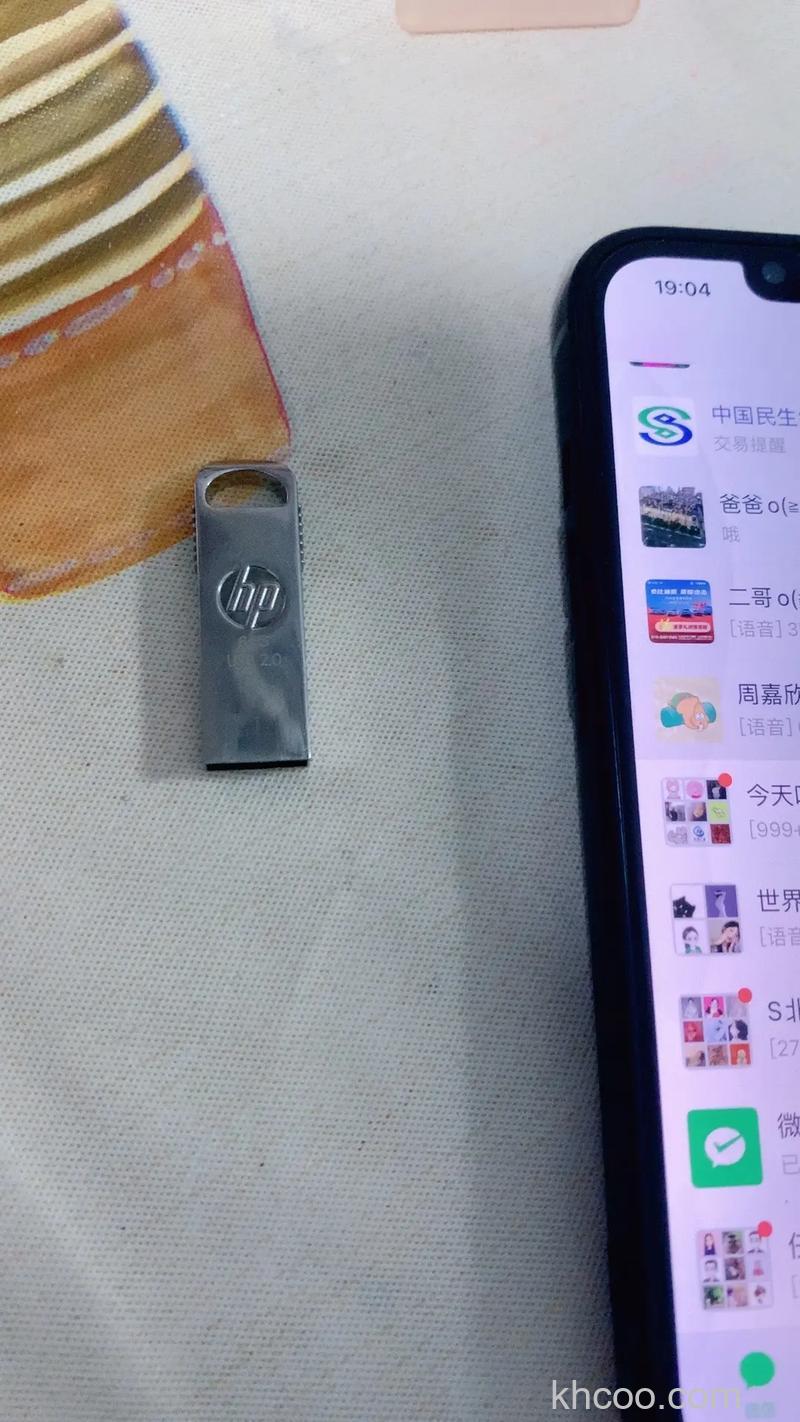 U盘被洗衣机洗后是否还能恢复数据吗【详解】