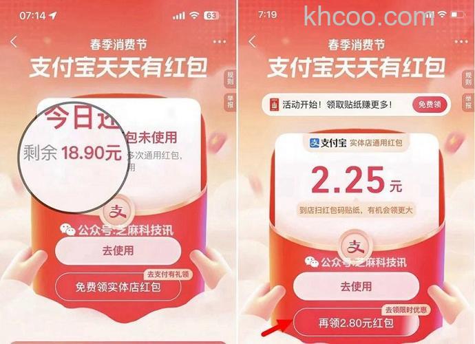 支付宝口碑情人节彩蛋查看方法 支付宝2017情人节彩蛋怎么玩