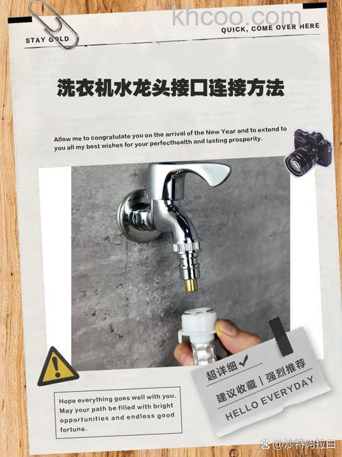 滚筒洗衣机水龙头接口漏水怎么办 滚筒洗衣机水龙头接口漏水处理方法【详解】(51792)