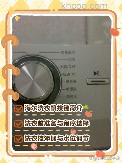 洗衣机开关按了没反应半自动开解决方法及注意事项【详解】
