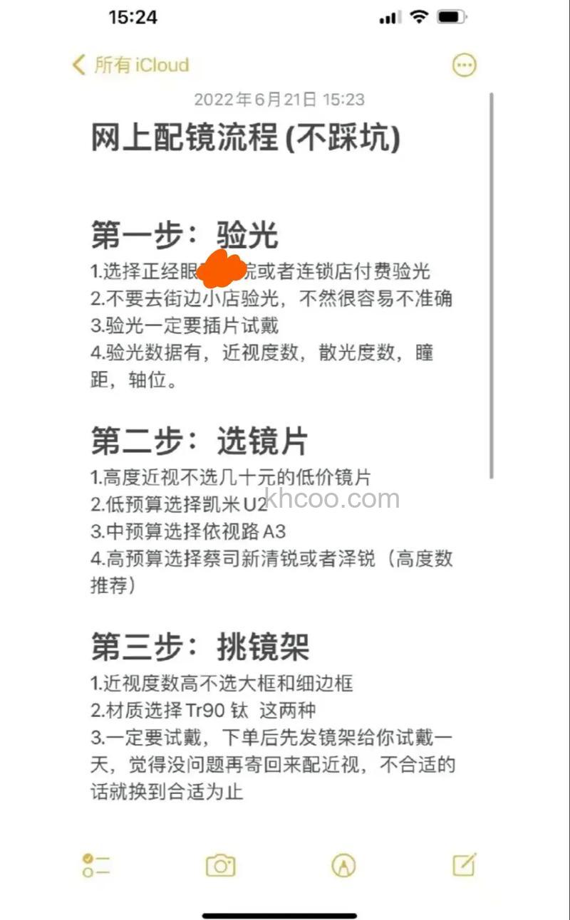 淘宝试妆魔镜是什么 手机淘宝试妆魔镜使用方法【详解】